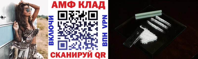 Amphetamine Розовый  Туринск 