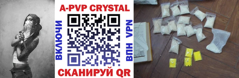 Alpha-PVP СК  купить наркоту  Туринск 