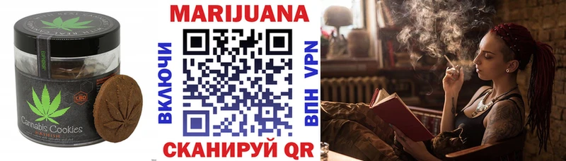 где продают   Туринск  Еда ТГК конопля 