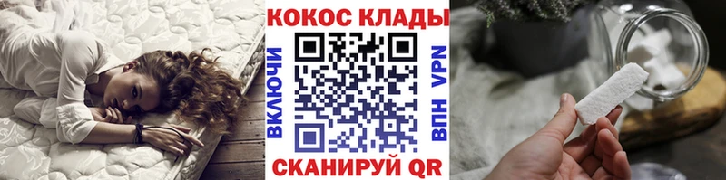 купить   Туринск  Cocaine 98% 