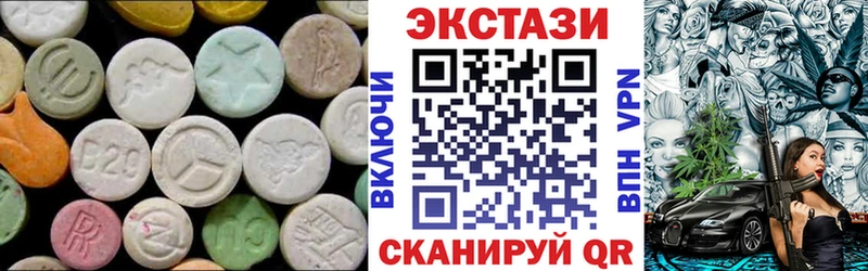 цены наркотик  Туринск  Экстази 280 MDMA 