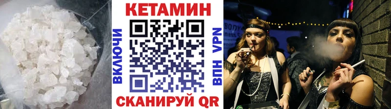 Кетамин ketamine  Туринск 