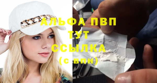 герыч Нефтекумск