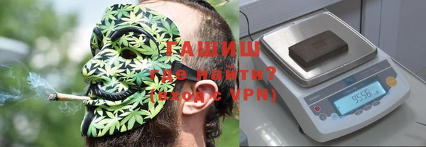 герыч Нефтекумск