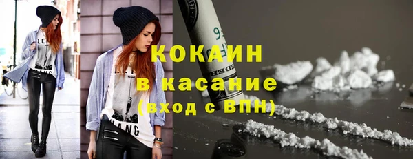spice Нефтегорск