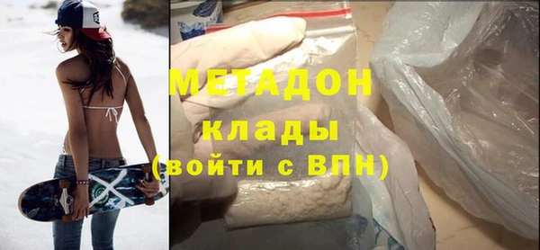 герыч Нефтекумск