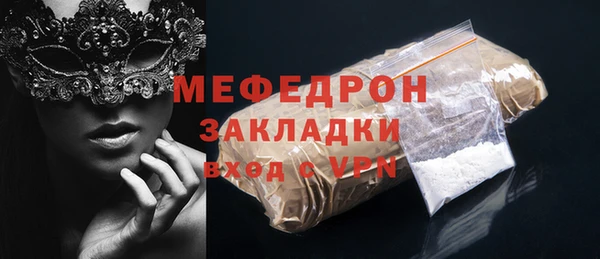 spice Нефтегорск