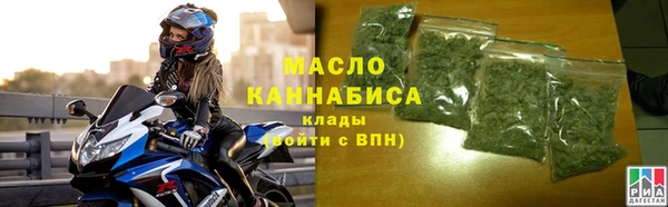 герыч Нефтекумск