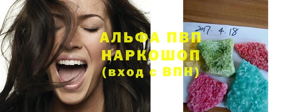 spice Нефтегорск