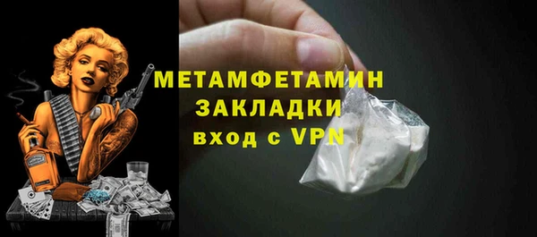 spice Нефтегорск