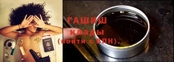 spice Нефтегорск