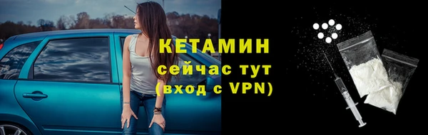 герыч Нефтекумск