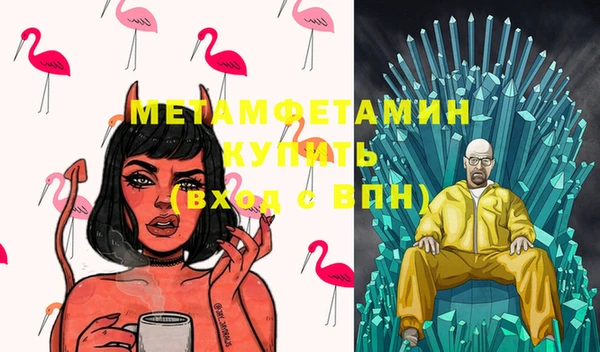 MDMA Premium VHQ Нея