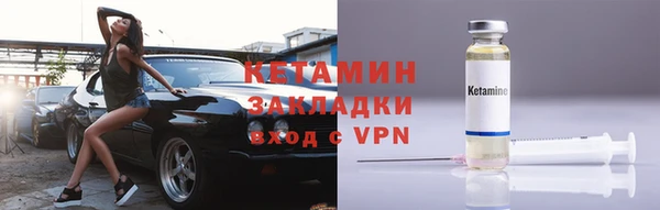 герыч Нефтекумск
