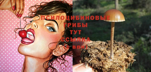 метамфетамин Навашино