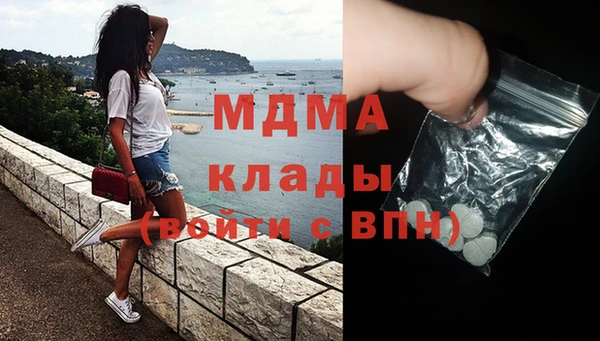 MDMA Premium VHQ Нея
