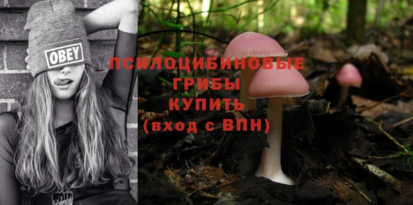 мефедрон VHQ Наволоки