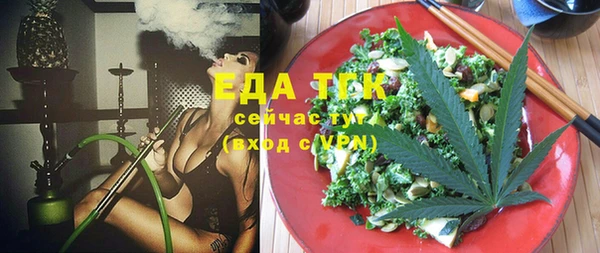 spice Нефтегорск