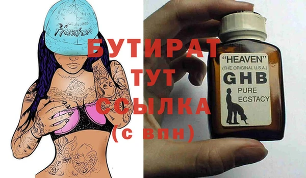 крисы Осинники