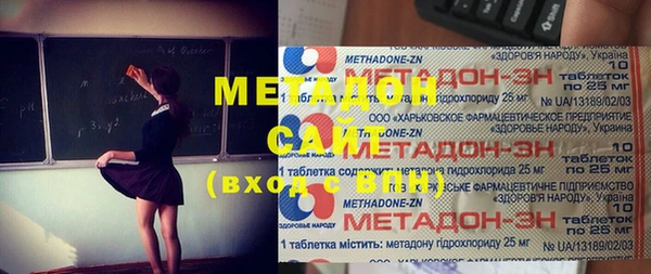 MDMA Premium VHQ Нея