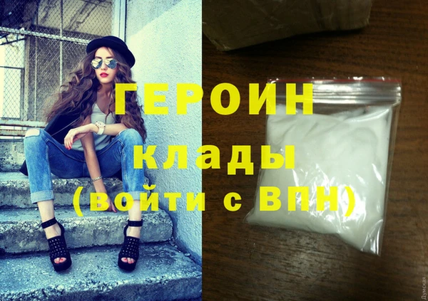 героин Остров