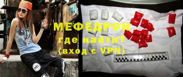 герыч Нефтекумск