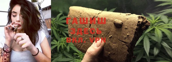 spice Нефтегорск