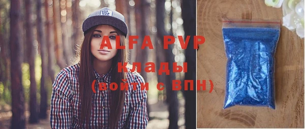 spice Нефтегорск