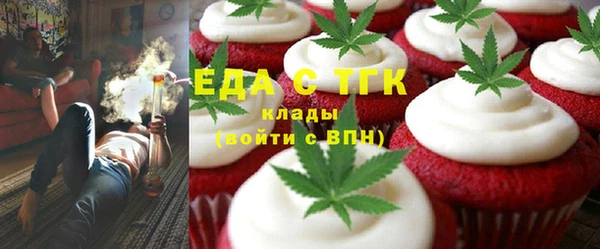 spice Нефтегорск