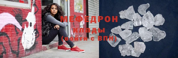 бутират Надым