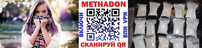закладки  Туринск  Метадон кристалл 