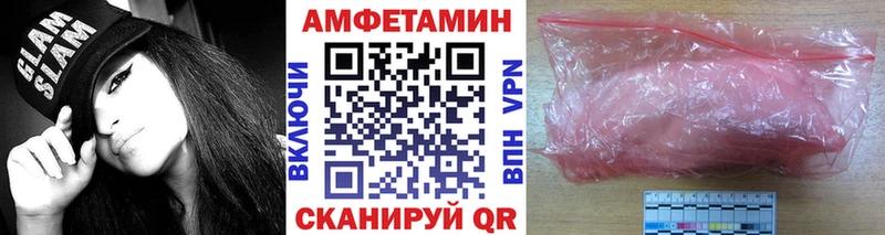Первитин кристалл Туринск