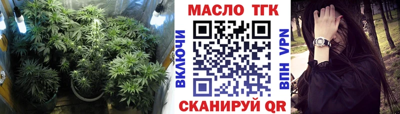 дарк нет Telegram  Туринск  ТГК вейп с тгк  купить наркоту 